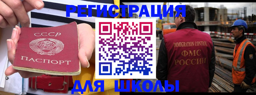 временная регистрация в квартире в Тамбовской области