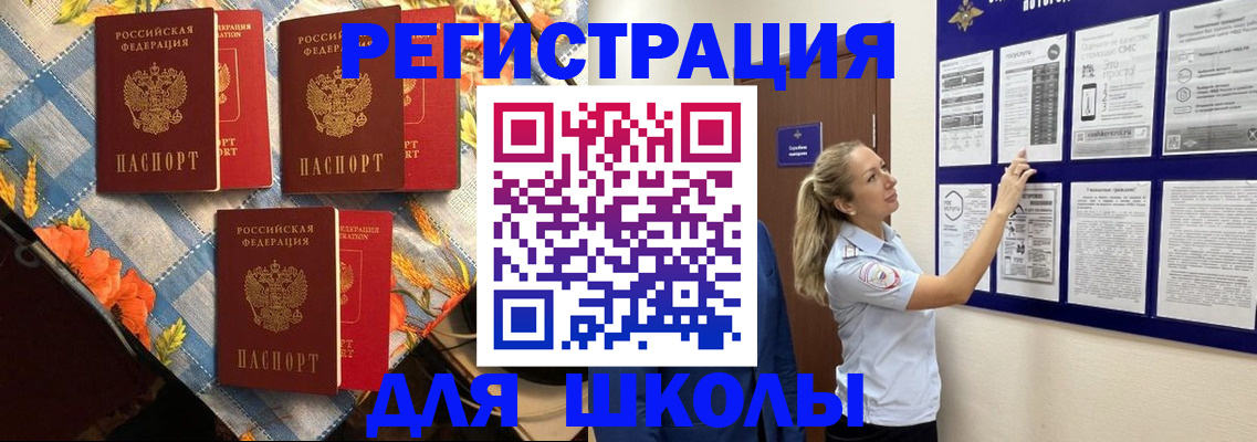 временная регистрация собственник в Тамбовской области