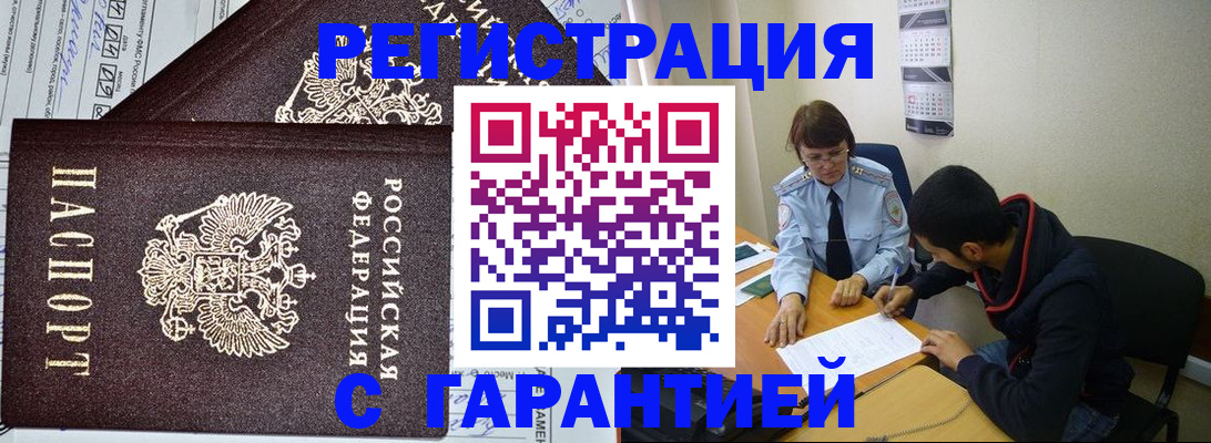 регистрация для дет. сада в Тамбовской области