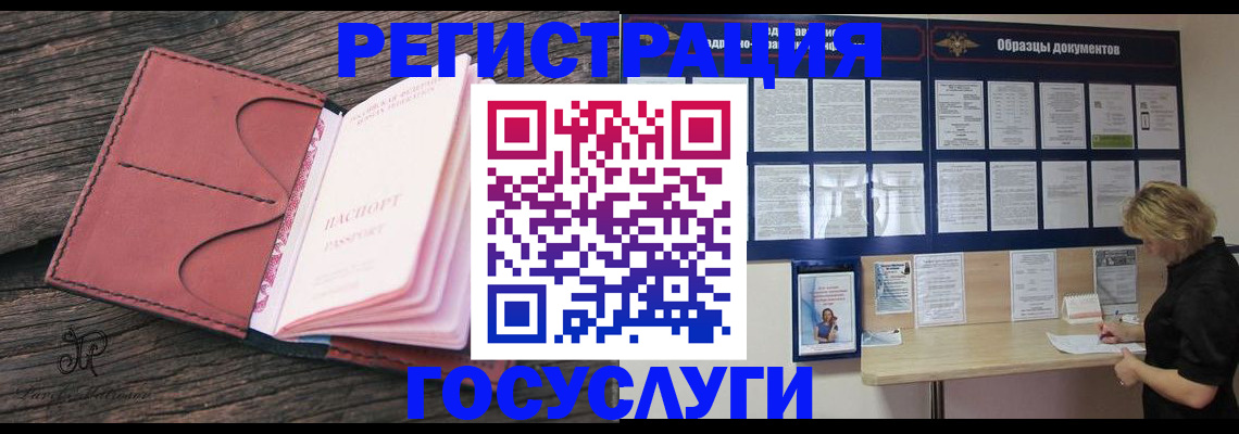 временная регистрация собственник в Тамбовской области